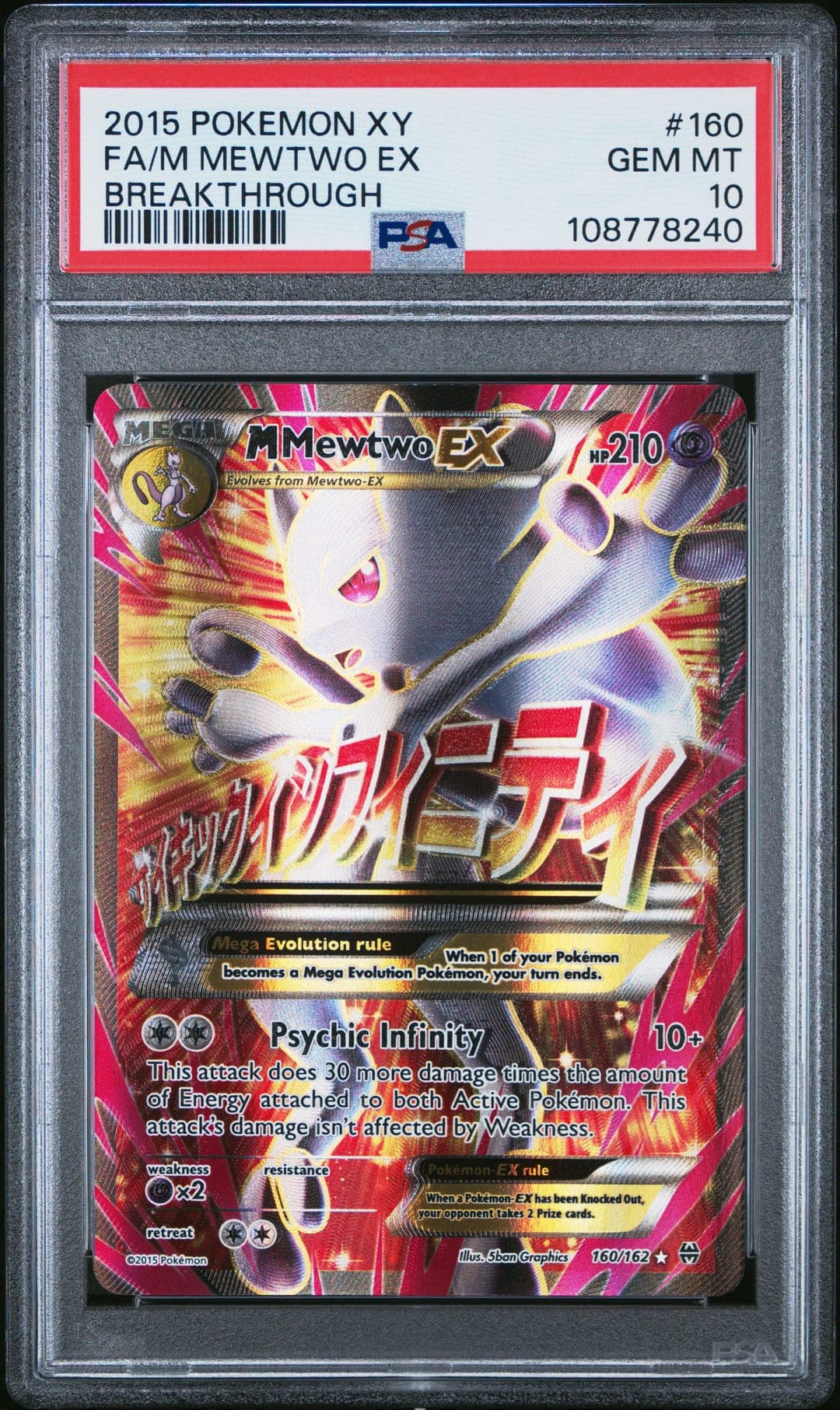 2015 Xy Breakthrough Fa/M Mewtwo Ex (PSA 10)