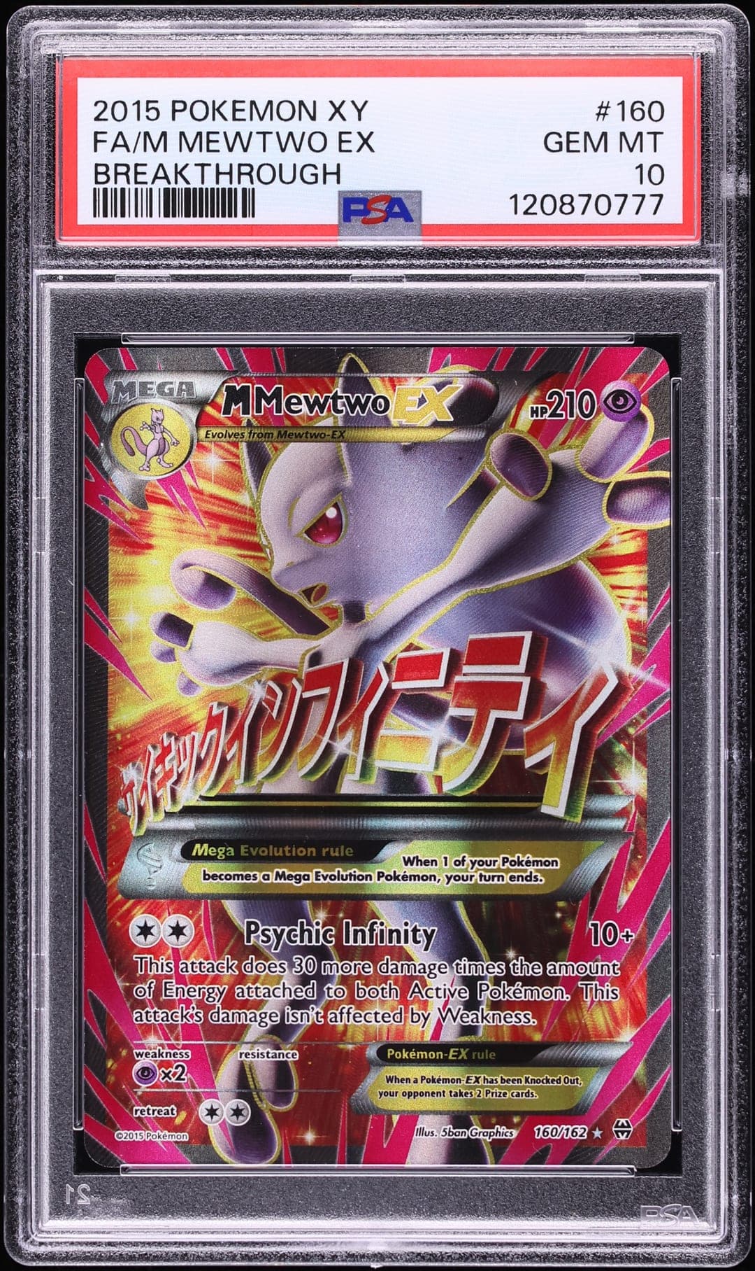 2015 Xy Breakthrough Fa/M Mewtwo Ex